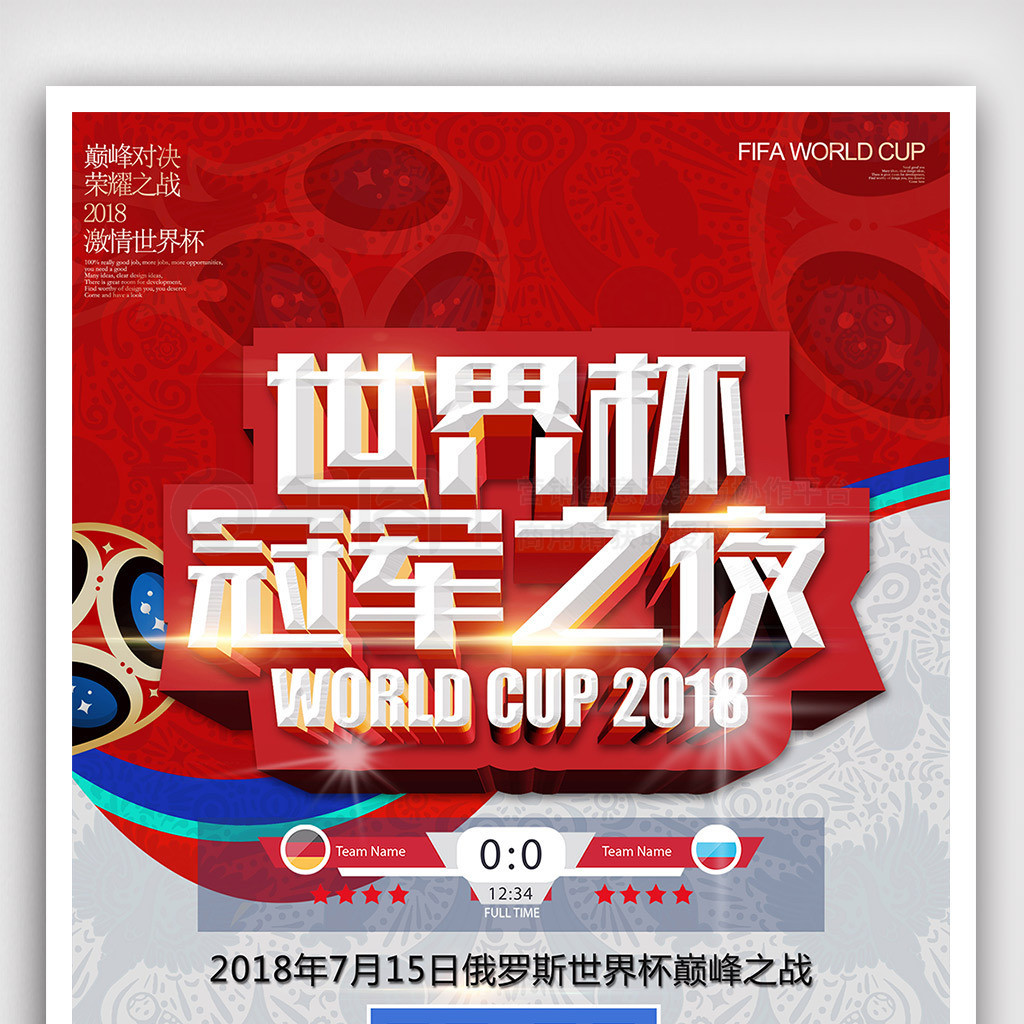 里奇斯的