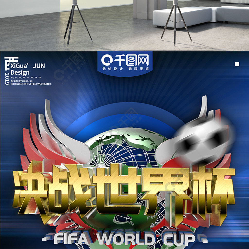 起跑阶