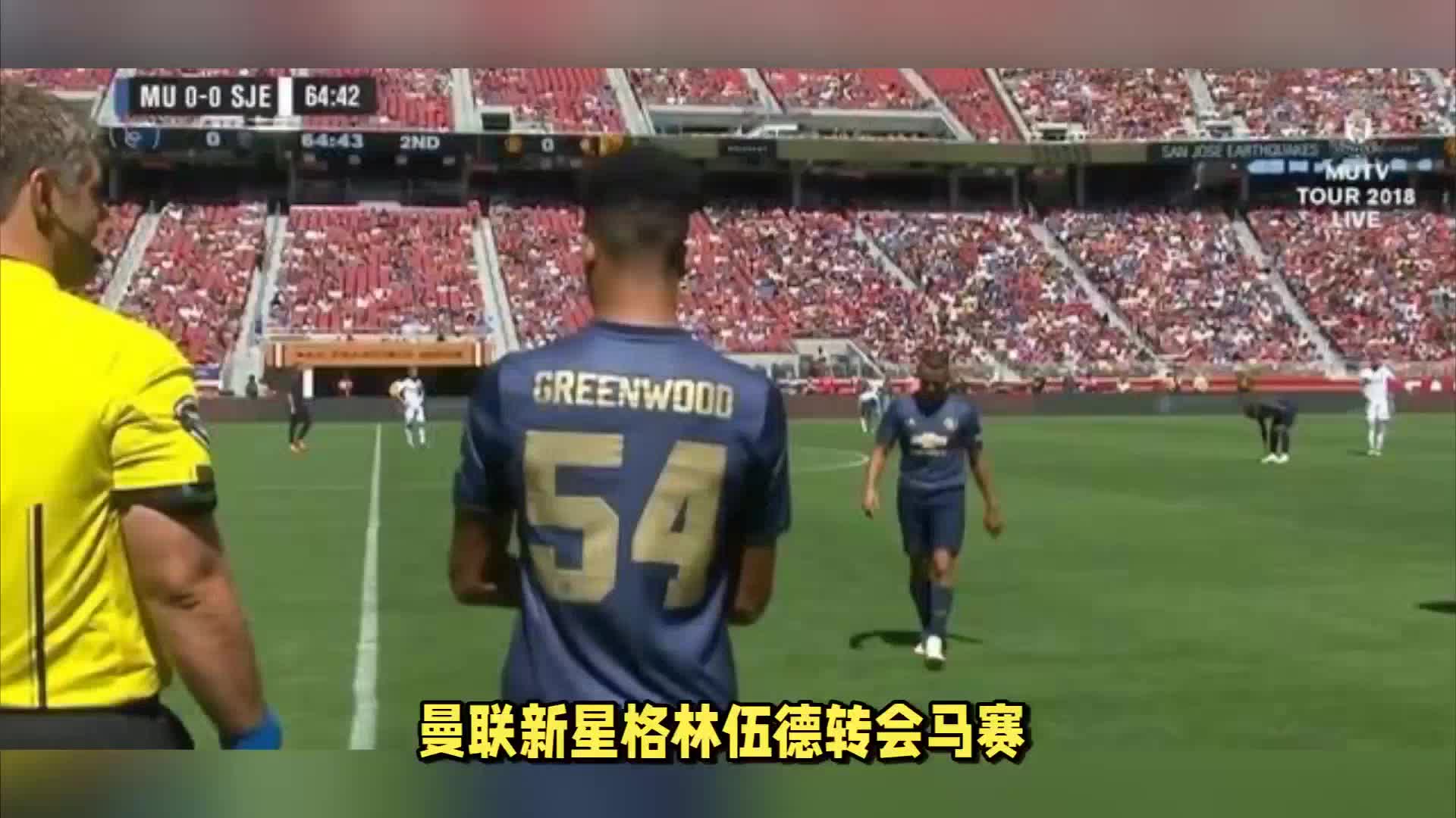 的敏锐