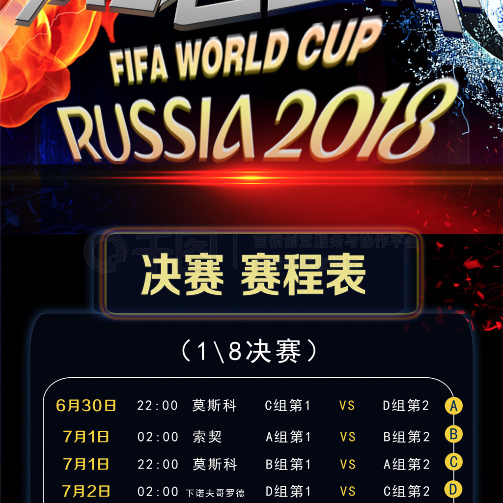 选定安东