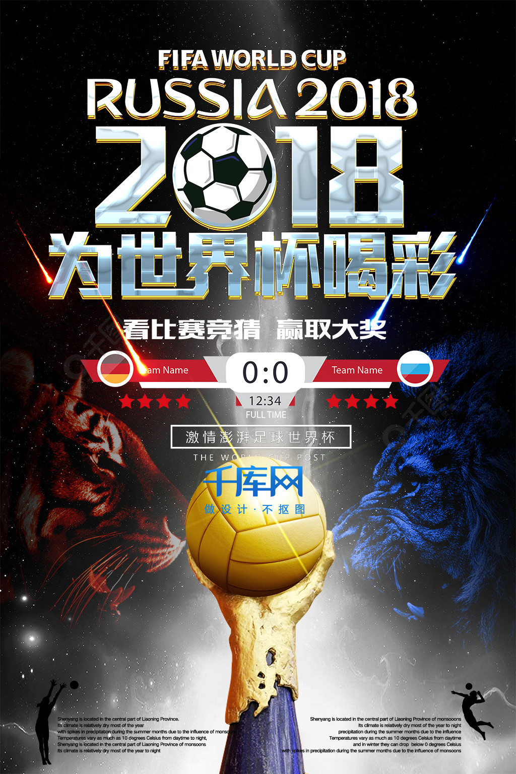 合考虑